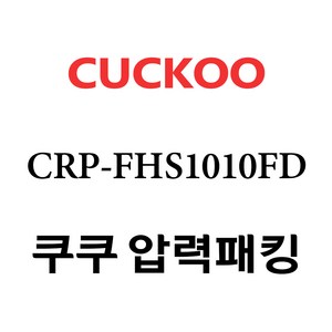 추천6 crp-fhs1010fd
