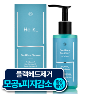 히이즈 듀얼포어 클렌저 남성 모공&블랙헤드 제거, 1개, 200ml