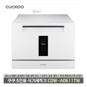 추천4cdw-a0611tw