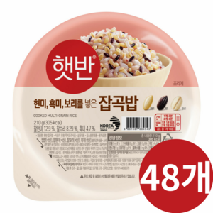 최신제조 CJ 햇반 오곡밥 210g 황금배합 흑미 수수 기장 팥 찹쌀 중간크기 세트 번들 묶음 구수한 맛 중간크기 찰진 식감, 1박스, 10.08kg