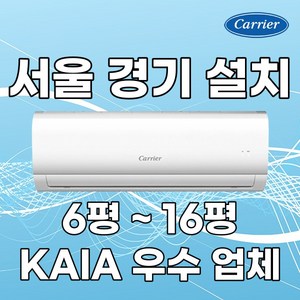 추천48평에어컨