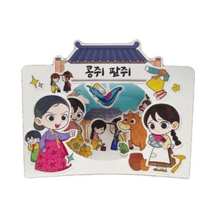 4컷 입체동화 만들기(입체스토리북 8종 택1), 신데렐라