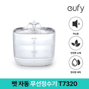 유피 고양이 강아지 스테인리스 자동정수기 2세대, 화이트, 1개