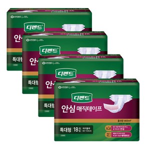 디팬드 안심 매직테이프 특대형 18매 x 4팩 환자용기저귀, 18개, 4개