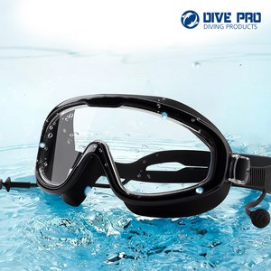 DIVE PRO빅렌즈 아웃도어 수경, 블랙