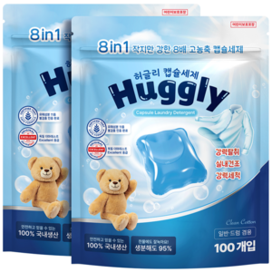 허글리 8IN1 딥 클린 초고농축 캡슐 세탁세제 코튼캔디 향, 2개, 100개입