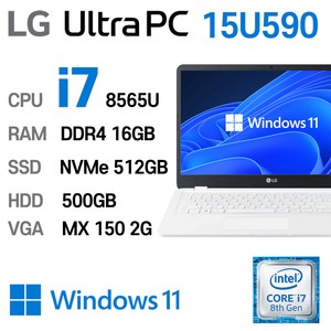 LG 중고노트북 LG Ultra PC 15U590 i7 intel 8세대 외장그래픽 GeForce MX 150 2GB, 코어i7, 512GB, 16GB, WIN11 Pro