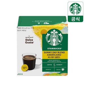스타벅스 써니데이 블렌드 by 네스카페 돌체구스토 캡슐커피, 8.3g, 1개, 12개