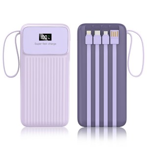 대용량 보조배터리 20000mAh 4개 충전선 내장됨 일체형 고속충전PD PPS QC3.0 22.5W보조밧데리, 퍼플
