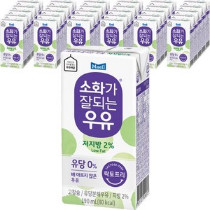 매일유업 소화가 잘되는 우유 저지방, 190ml, 72개
