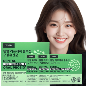 구강유산균 덴탈 리프레쉬 솔루션 60정 (2개월분), 4개