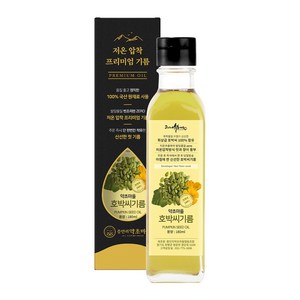 100% 천연 호박씨오일기름 호박씨유 저온착유, 1개, 180ml