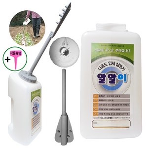 수동 입제 비료 살포기 국산 휴대용 알갱이 농약 종자 씨앗 염화칼슘 토양 살충제 살균제 농업용 카소본 동장군 과수 텃밭 주말농장 잔디 산소 제초제 뿌리기 소형 소량 + 식물푯말세트