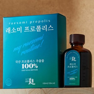 [프리미엄] 국산 래소미 프로폴리스 원액 100ml 액상 1개