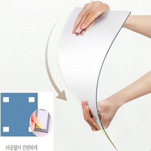 메디와인 아크릴 거울 부착형 30x30, 사각형 아크릴거울 30x30