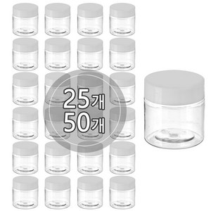 [50개묶음판매] PET 크림용기 20g 30g 40g 50g 100g 150g 200g 250g DIY 소분 용기 슬라임통, 30g 투명용기, 검정캡, 50개