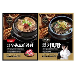 김오곤 상감마마 기력탕 우족 꼬리곰탕 염소탕 염소고기 여름 보양식 한방 요고바라, 기력탕8팩, 8개