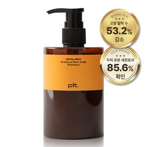 [맥주효모 탈모샴푸] 브루버드 비어 스칼프 탈모증상완화 샴푸, 1개, 300ml