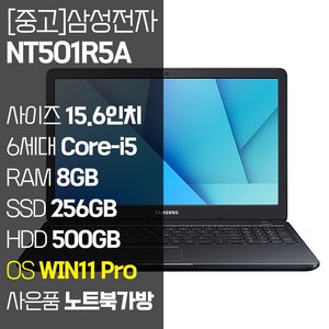 삼성 노트북5 NT501R5A 15.6인치 인텔 6세대 Core-i5 RAM 8GB~16GB SSD 탑재 윈도우11설치 중고노트북 가방 증정, WIN11 Pro, 8GB, 756GB, 코어i5, 블랙