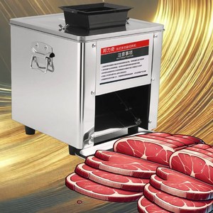 리버스푼 똑똑한 업소용 육절기 후지 냉장 고기 세절기 탁상용 가정용 육절기, 고급형 자동-수동 겸용, 3.5mm