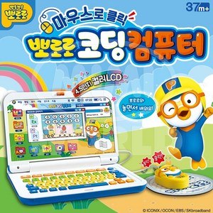 추천5어린이노트북