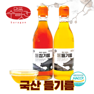 명품수랏간 100% 국산 생들기름 침전물 없는 저온압착방식, 1개, 180ml