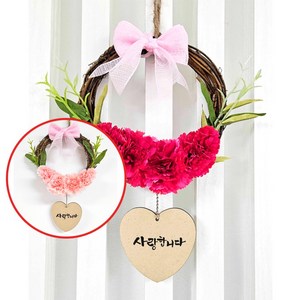 카네이션 리스 만들기 키트 어린이집 초등학생, 1세트, 분홍카네이션
