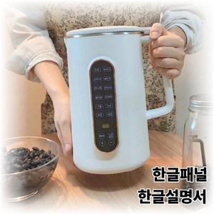 차니글로벌 두유제조기 한글 패널 대용량 자동세척 서리태 죽메이커 두유기 이유식 콩물 만드는기계, 차니글로벌NK-09