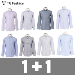 [티지패션 TG패션]1+1 슬림핏 남성 긴소매 와이셔츠 모음 95~110사이즈 10종