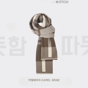 SEILIN 남자 스카프 목도리