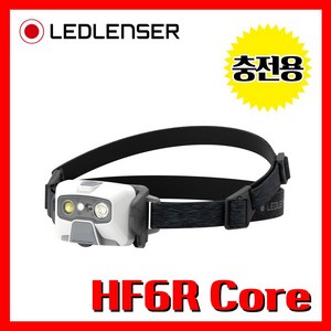 LED LENSER 엘이디랜서 공식정품 HF6R Core White 800루멘 충전용 헤드랜턴 헤드라이트 산업, 1개