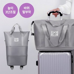 감성픽 마법처럼 확장되는 바퀴 탈부착 대형 여행가방 보스턴백