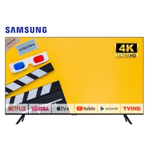 삼성 23년식 85인치TV 215cm 85CU7000 4K LED 크리스탈 UHD 스마트TV 매장방문수령, 01_본사방문직접수령_경기도포천_85CU7000