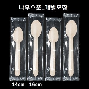 나무스푼 14cm 빙수 디저트 아이스크림 피크닉 미니스픈 개별포장 낱개포장, 개별포장 나무스푼 14cm(100개)
