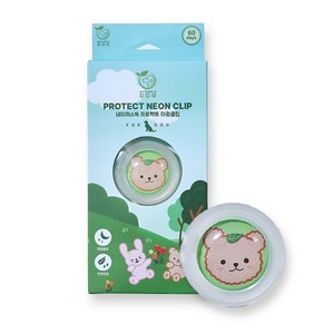 강아지 진드기 퇴치 산책 클립, 2. 야광클립 1개 (베어), 베어, 1개, 3ml