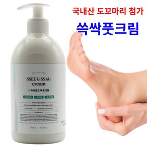 쓱싹 풋 스프레이 100ml 발냄새 신발냄새 관리, 쓱싹풋크림500ml+발전용비누(증정품), 1개