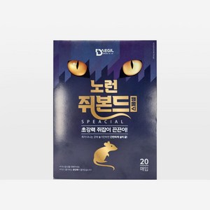 대길산업 노런 쥐본드 스페셜 20매 쥐 파리잡이 종이끈끈이 트랩 쥐덫 쥐약 퇴치, 20매입, 1개