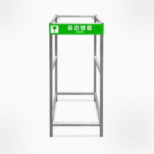 서진 [철재아연] 분리수거함 분리수거대 200L / 재활용 분리수거 야외사용가능, 1구