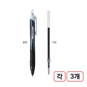 제트스트림 볼펜(본품1.0mm+리필 1.0mm), 3개, 청색