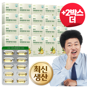 대마종자유 알레 1000mg x 30캡슐, 30정, 18개
