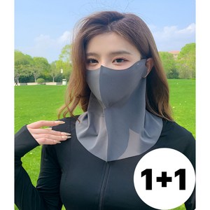 쩡스타 1+1 스포츠 자외선 차단 쿨 골프 얼굴 햇빛 가리개, 핑크, 2개