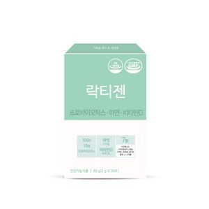 락티젠 유산균 30포*3박스 아기 어린이 키즈 임산부 성인 프로바이오틱스, 3박스, 60g