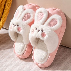 포근포근 토끼 슬리퍼