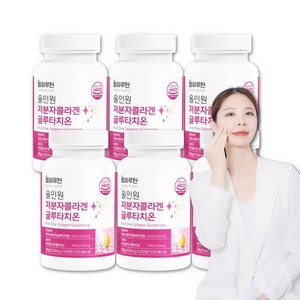 [3차완판특가] 생기충전 올인원 이너뷰티 6중 고함량 글루타치온 저분자 콜라겐 엘라스틴 히알루론산 비타민C 밀크세라마이드, 60정, 6개