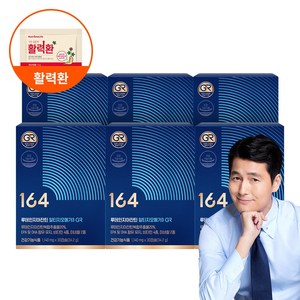 뉴트리원 루테인 지아잔틴 알티지오메가3 164 눈 건조 노화 혈행개선 활력환 기획세트, 6개, 30정