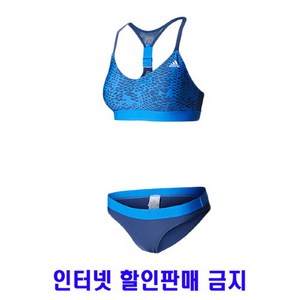 추천8아디다스비키니