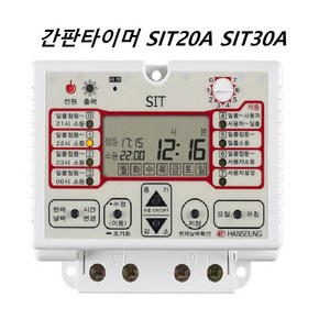 SIT-20A SIT-30A, SIT-30A (30A), 1개