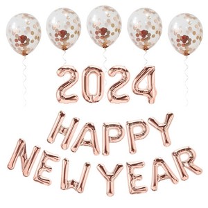 2024 해피뉴이어 새해 신년해 은박풍선 + 컨페티풍선 세트, 2024해피뉴이어풍선 로즈골드세트