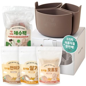 퍼기 밥솥 칸막이+쌀/현미/오트밀 가루입자+채수팩, 800g, 1세트, 칸막이+가루입자 3종+야채채수팩