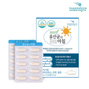 [파마젠] 유산균의 아침 유산균 아연 셀렌 60캡슐 1개